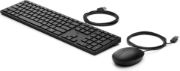 HP Wired Desktop 320MK Keyboard & Mouse