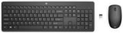 HP 230 Keyboard & Mouse